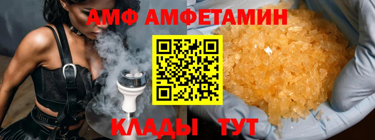 Балтийск  Метамфетамин мет  Вход с VPN 