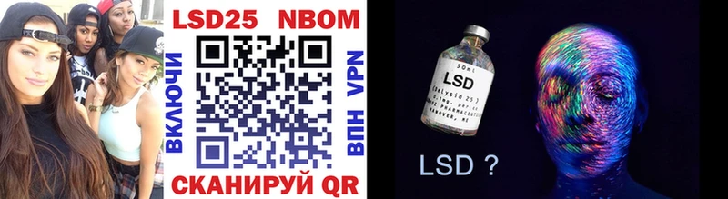 Марки NBOMe 1,8мг  как найти   Балтийск 