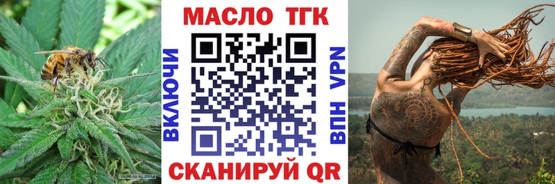 ссылка на мегу зеркало  площадка телеграм  Дистиллят ТГК концентрат  Балтийск 