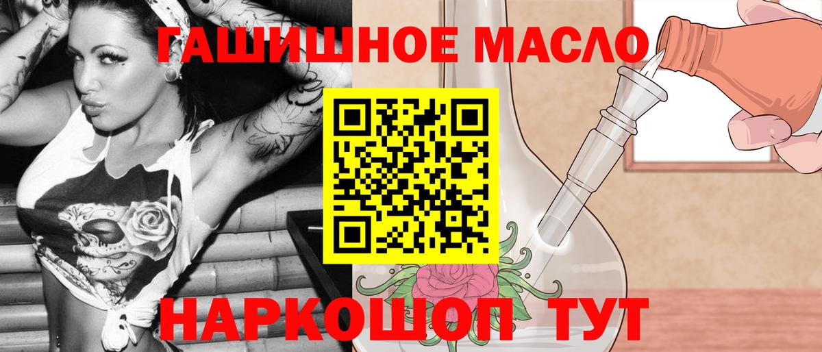 ТГК концентрат Балтийск