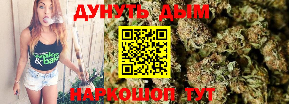 Балтийск  Конопля  Вход с VPN  COCAIN  Гашиш  Мефедрон  