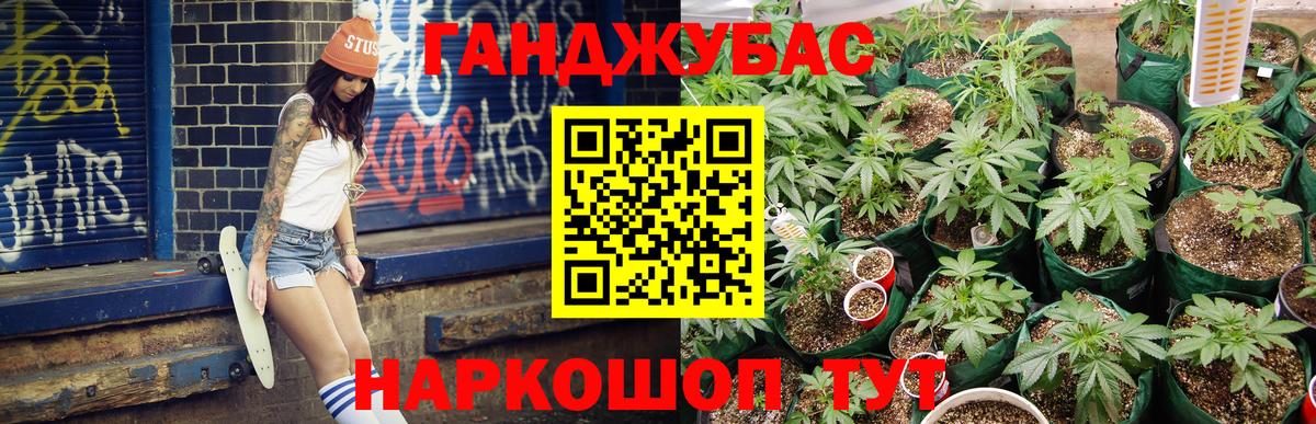 Балтийск  Бошки Шишки White Widow  Бошки Шишки ГИДРОПОН  Вход с VPN  Канабис конопля  МАРИХУАНА AK-47 
